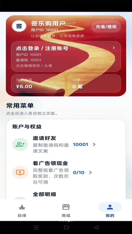 签乐购预览图