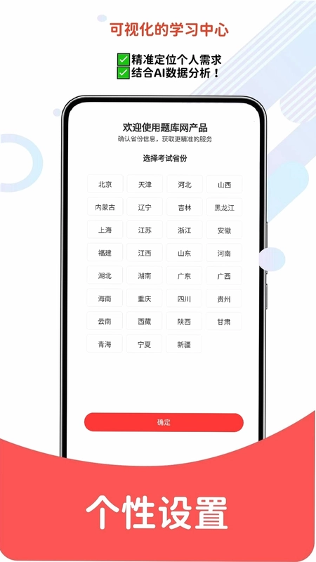 执业助理医师预览图