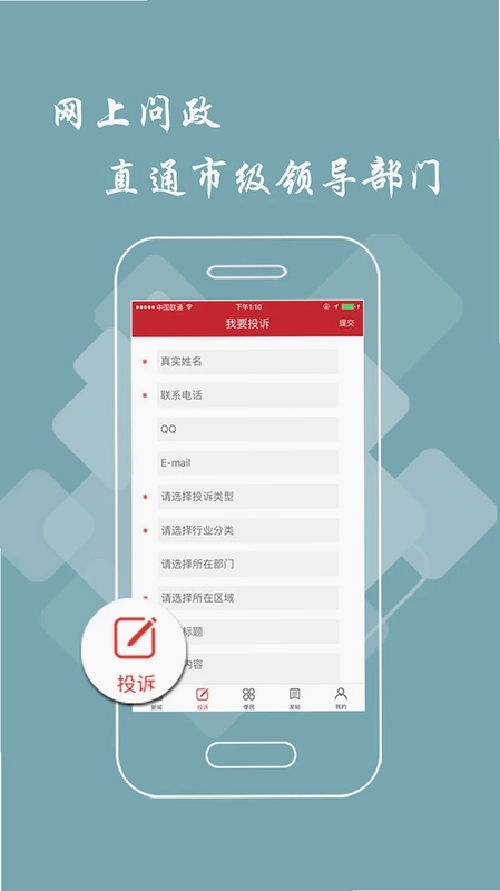 赣州头条预览图
