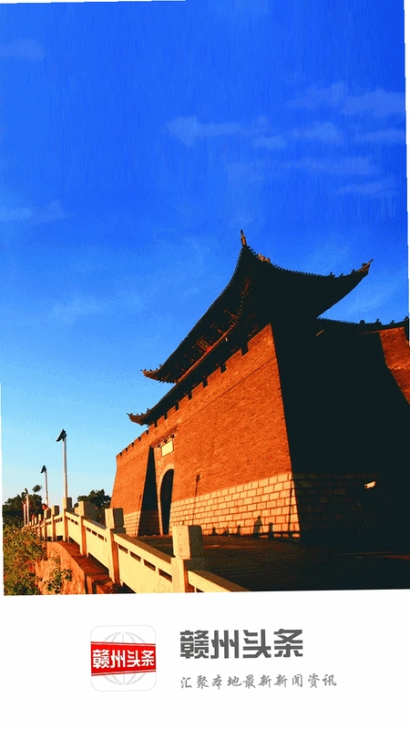 赣州头条预览图