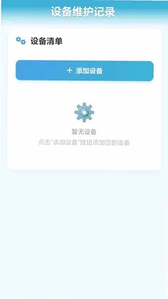 换水大师预览图