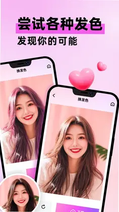 可颜预览图