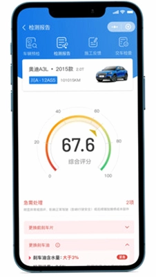 知车预览图