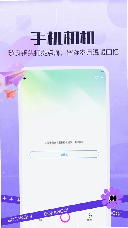 密鸽ai聊预览图