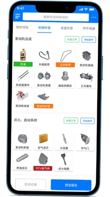 知车预览图