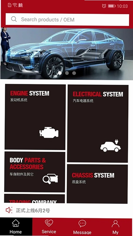 AutopartschinaԤ��ͼ
