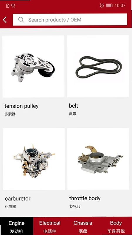 AutopartschinaԤ��ͼ