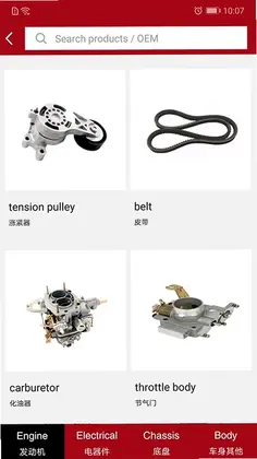 Autopartschina预览图