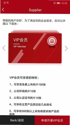 Autopartschina预览图
