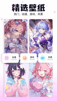 米可动漫预览图