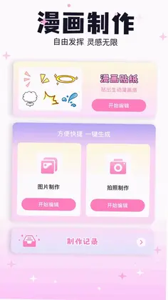 米可动漫预览图