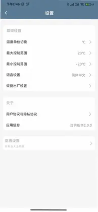 CAR FRIDGE FREEZER软件预览图