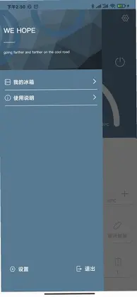 CAR FRIDGE FREEZER软件预览图