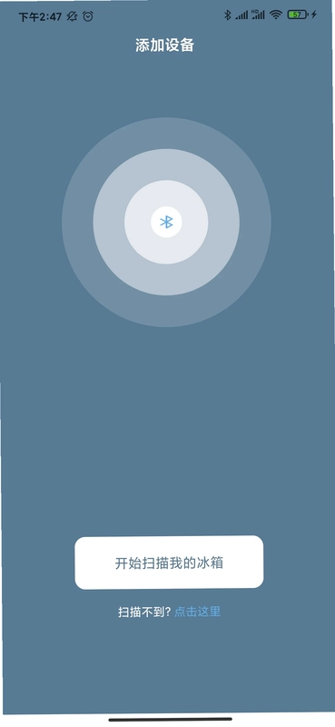 CAR FRIDGE FREEZER软件预览图
