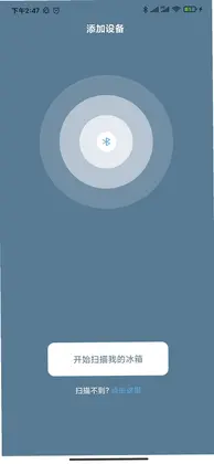 CAR FRIDGE FREEZER软件预览图