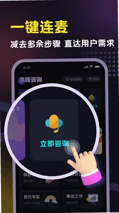 准有好事预览图