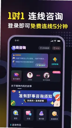 准有好事预览图