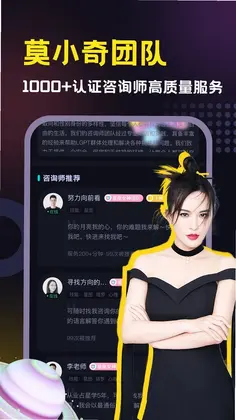 准有好事预览图