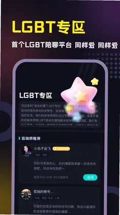 准有好事预览图