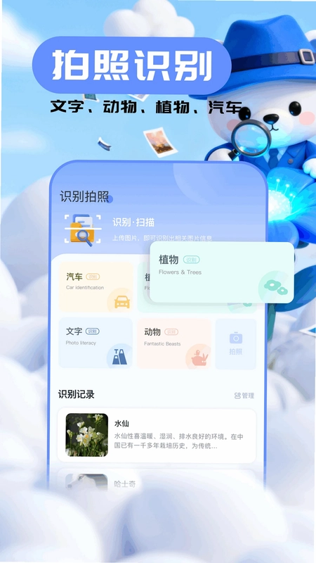 xploe文件管理预览图
