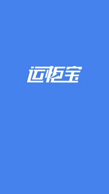 运柜宝预览图