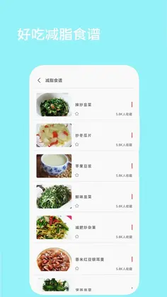 辟谷减肥断食食谱预览图