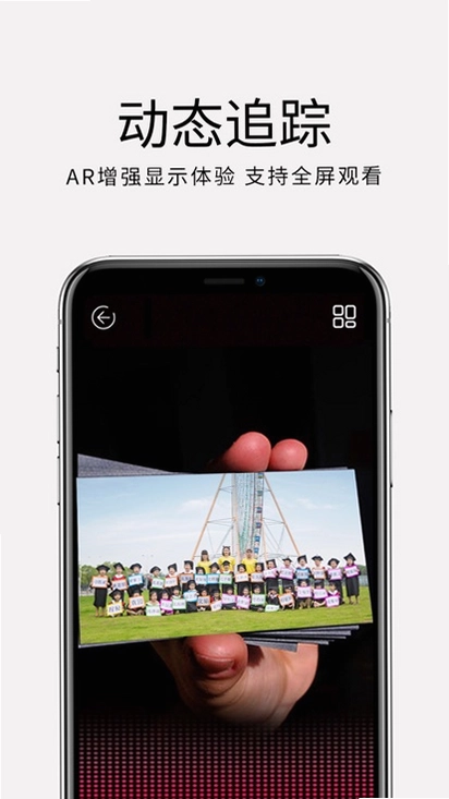 薇伊美V预览图