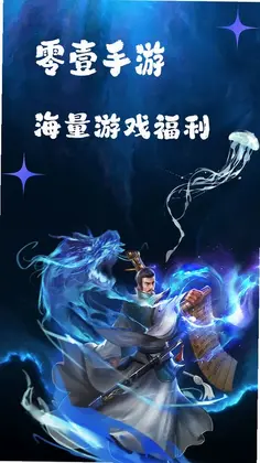 ��Ҽ���ιٷ���Ԥ��ͼ