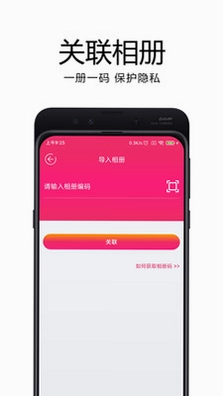 MiaoHeZi妙盒子预览图