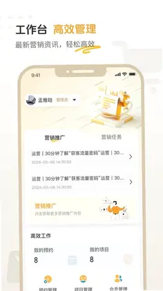 薇伊美V预览图