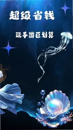 ��Ҽ���ιٷ���Ԥ��ͼ