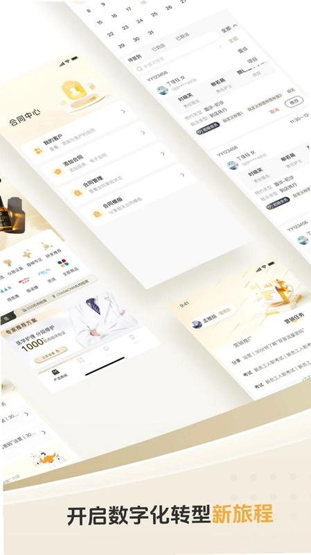 薇伊美V预览图