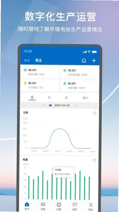 悦享Solar app预览图