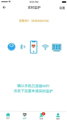 胎心监护预览图