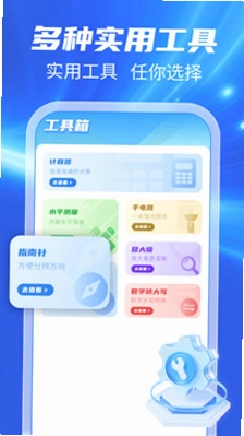 123车险车主查预览图