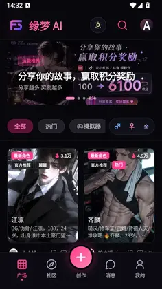 Ե��ai��������Ԥ��ͼ