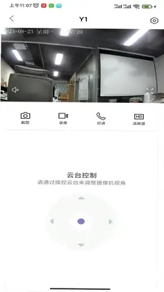 小睿看家预览图
