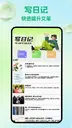 ſ��è���湫԰app4.7.2 ��׿��