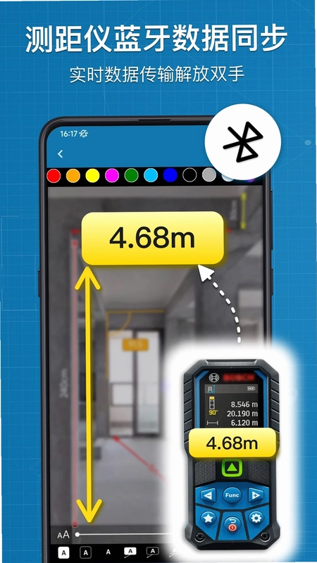 图片标记助手预览图