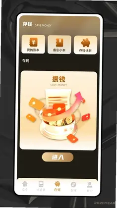 多多助手预览图