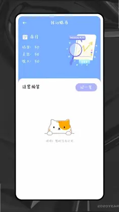多多助手预览图