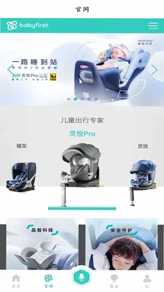 babyfirst�ٷ���Ԥ��ͼ