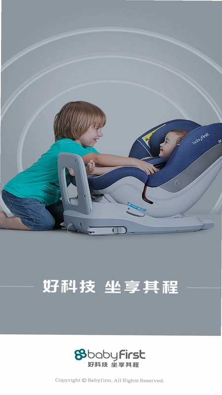 babyfirst�ٷ���Ԥ��ͼ