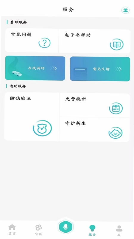 babyfirst�ٷ���Ԥ��ͼ