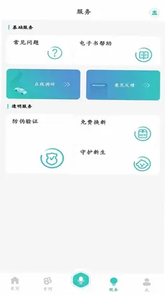 babyfirst�ٷ���Ԥ��ͼ