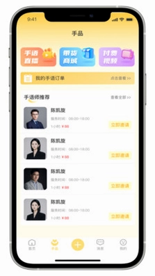 看手预览图