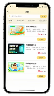 看手预览图