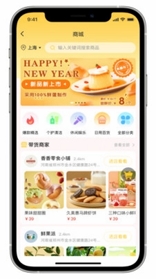 看手预览图