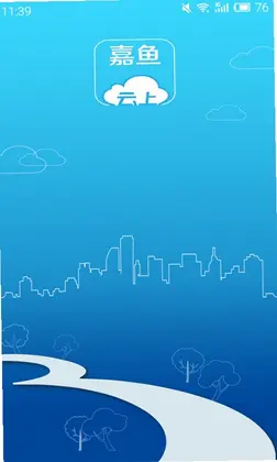 云上嘉鱼预览图