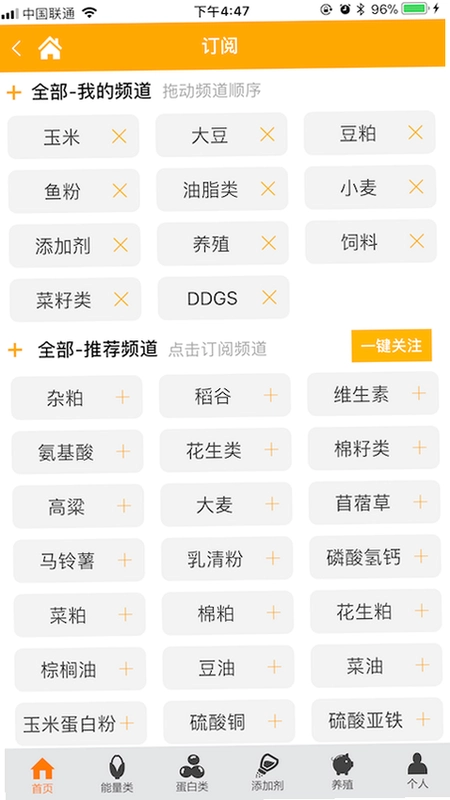 中国汇易网预览图